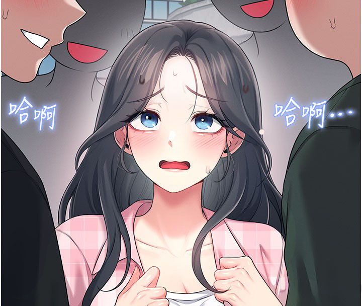 第60话-做妳的护花使者