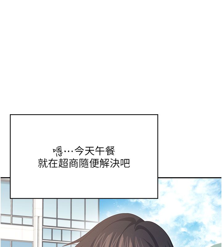 第60话-做妳的护花使者