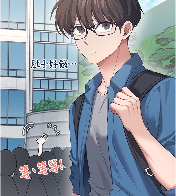 第60话-做妳的护花使者