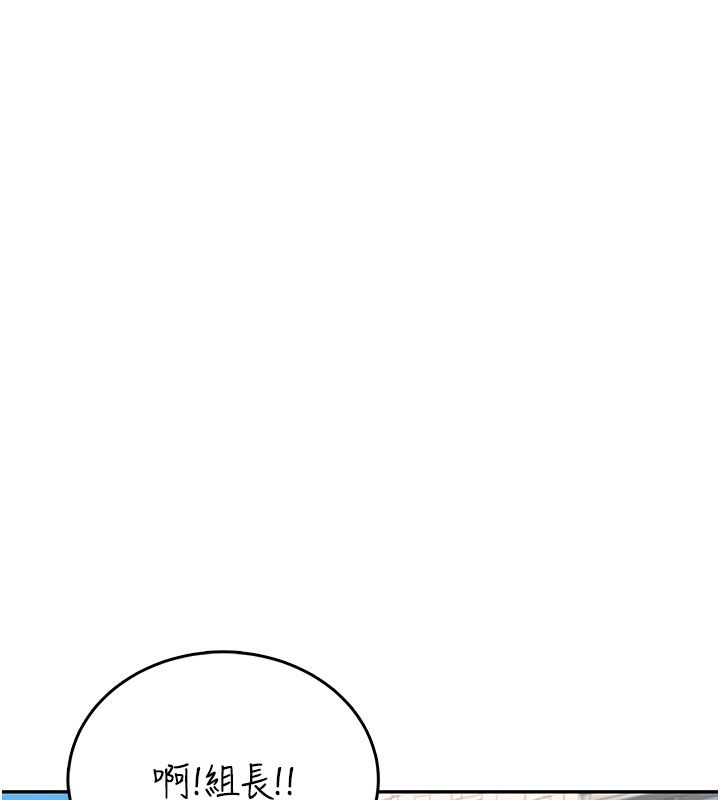 第60话-做妳的护花使者