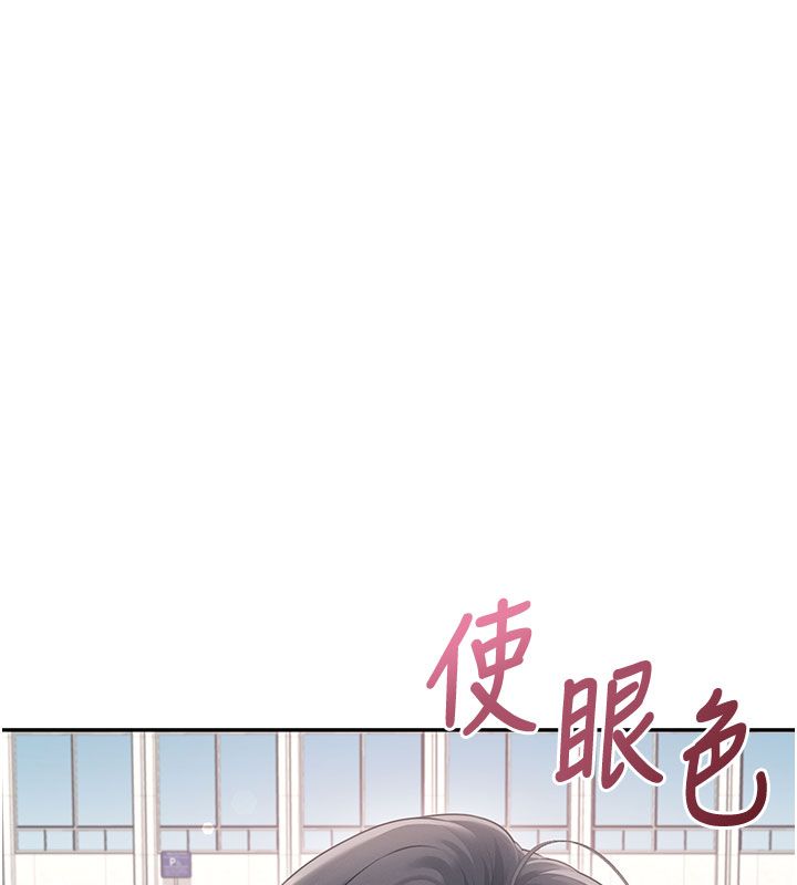 第60话-做妳的护花使者