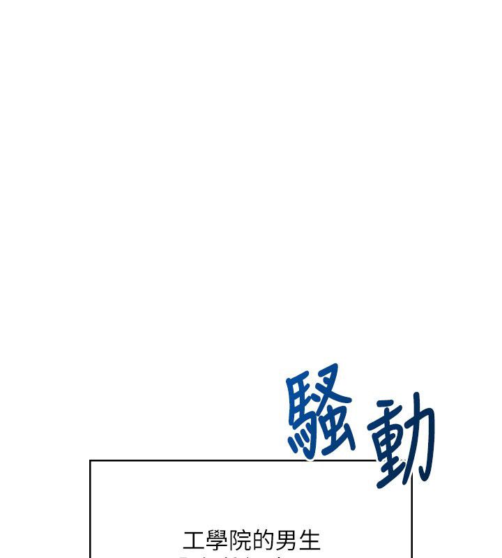 第60话-做妳的护花使者