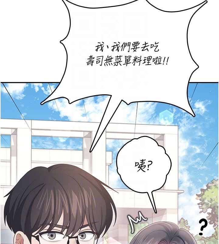 第60话-做妳的护花使者