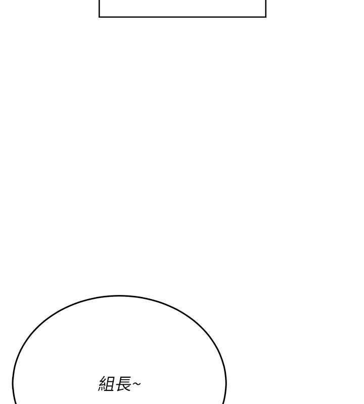 第60话-做妳的护花使者