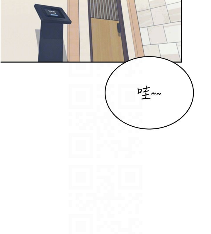第60话-做妳的护花使者