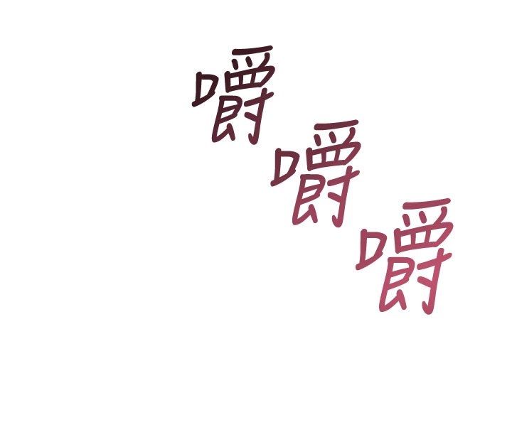 第60话-做妳的护花使者