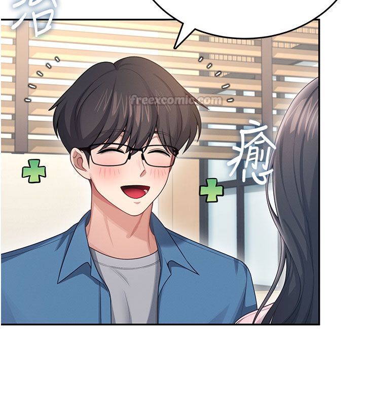 第60话-做妳的护花使者