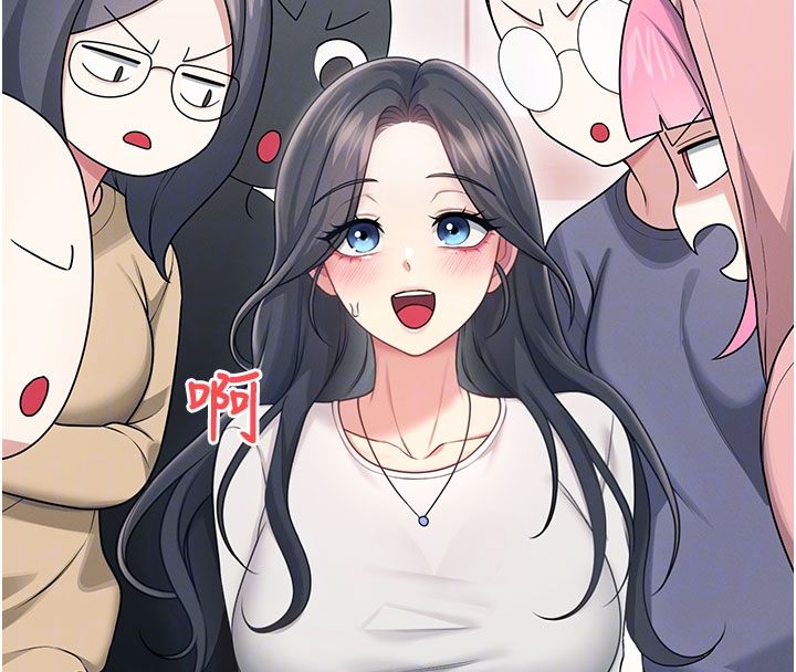 第60话-做妳的护花使者