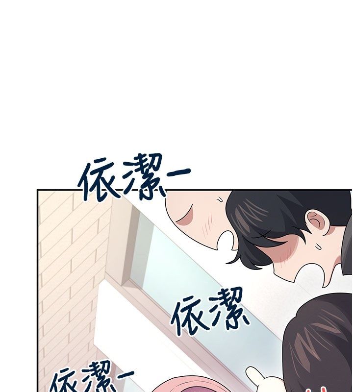第60话-做妳的护花使者