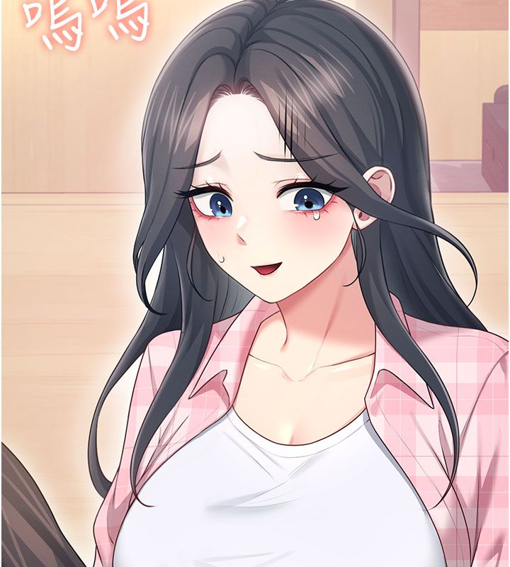 第60话-做妳的护花使者