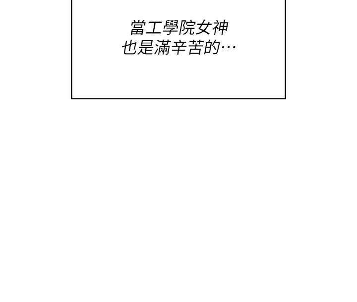 第60话-做妳的护花使者