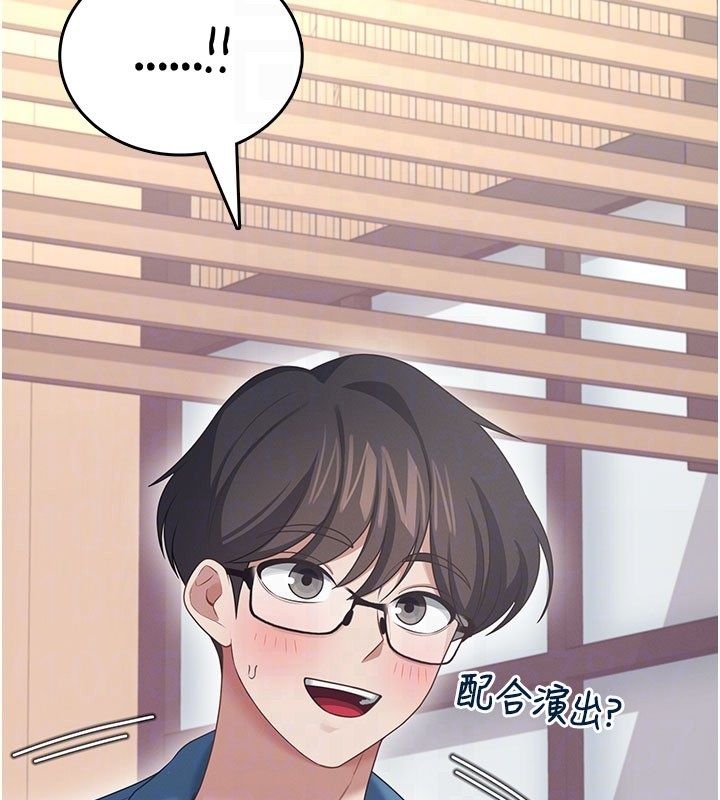 第60话-做妳的护花使者