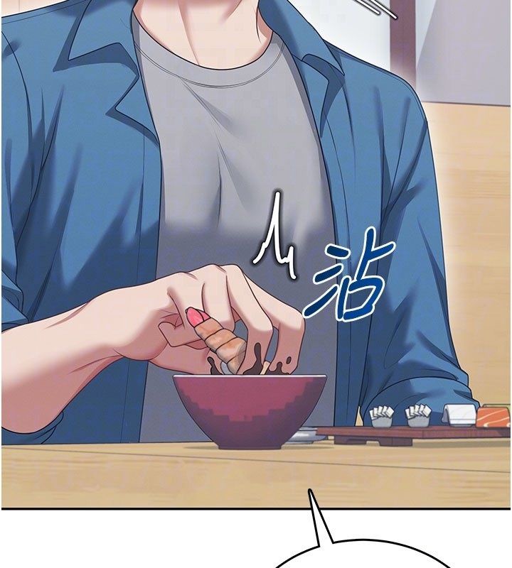第60话-做妳的护花使者