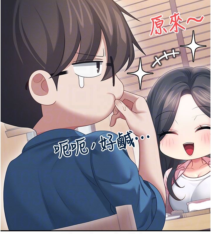 第60话-做妳的护花使者