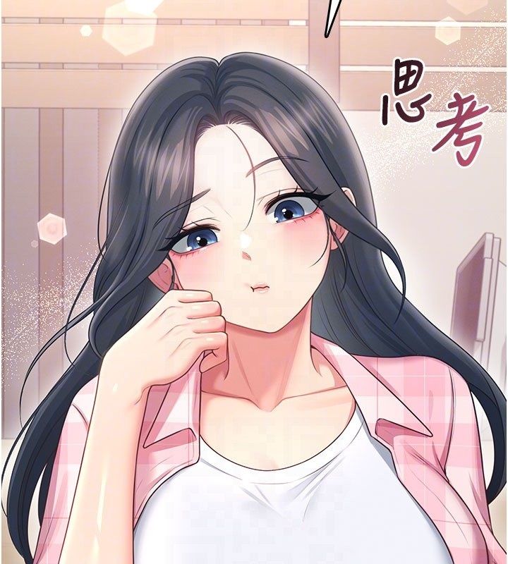 第60话-做妳的护花使者
