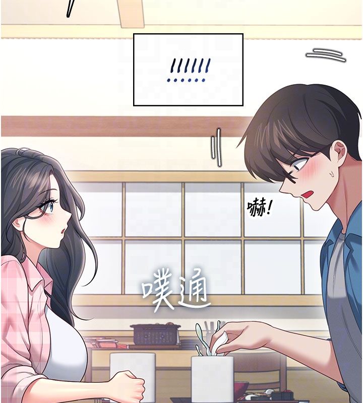 第60话-做妳的护花使者