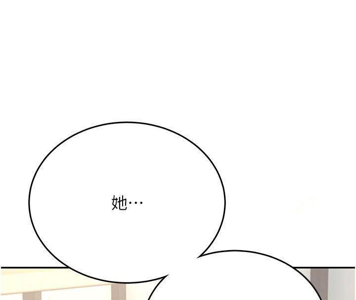 第60话-做妳的护花使者