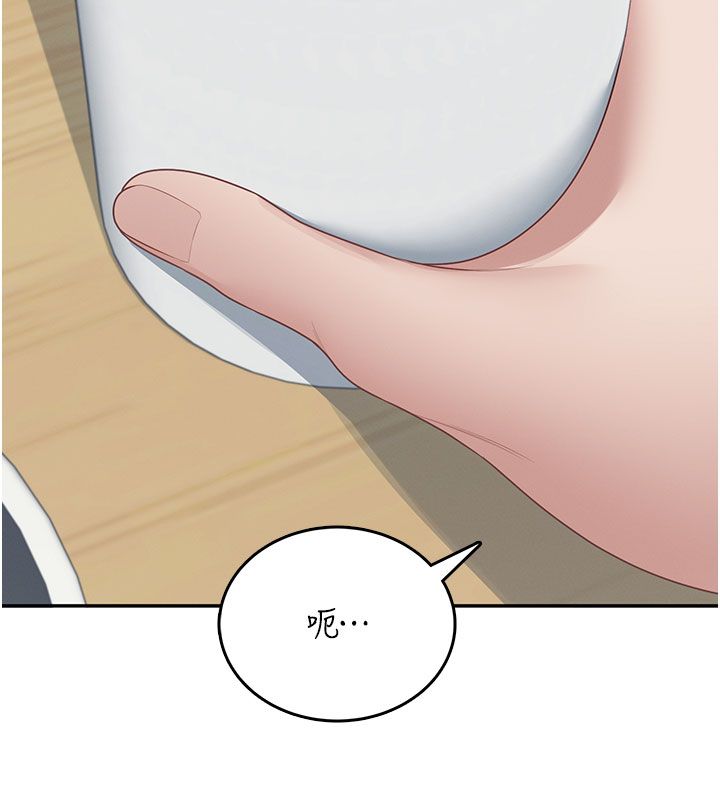 第60话-做妳的护花使者