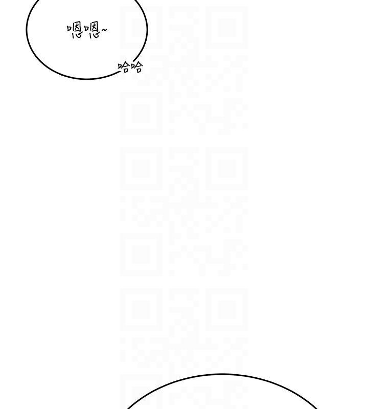 第60话-做妳的护花使者