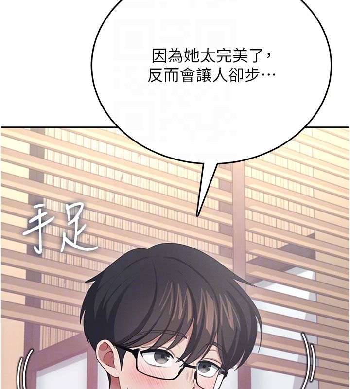 第60话-做妳的护花使者