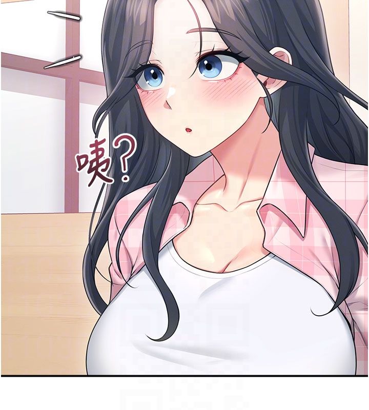 第60话-做妳的护花使者