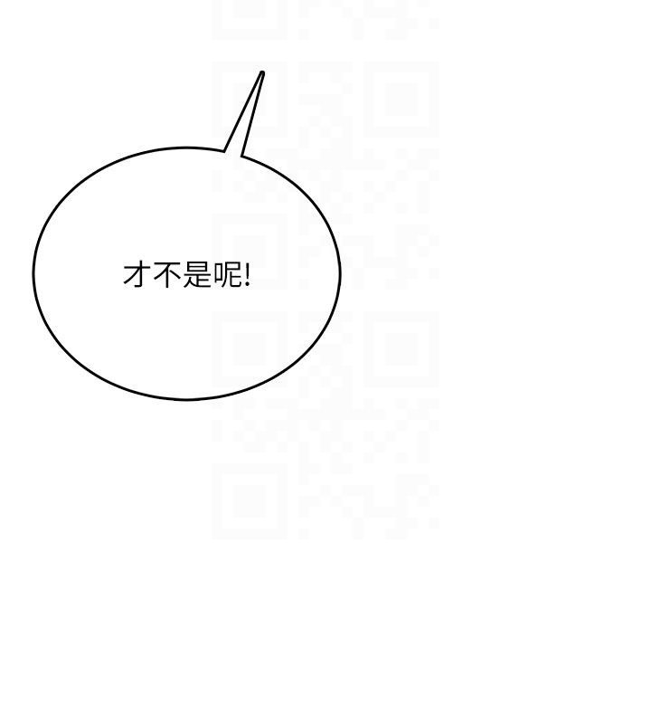 第60话-做妳的护花使者