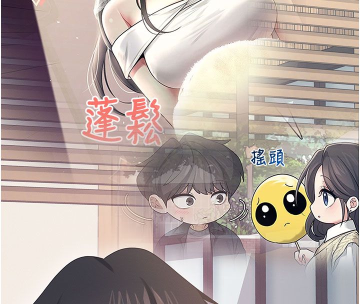 第60话-做妳的护花使者