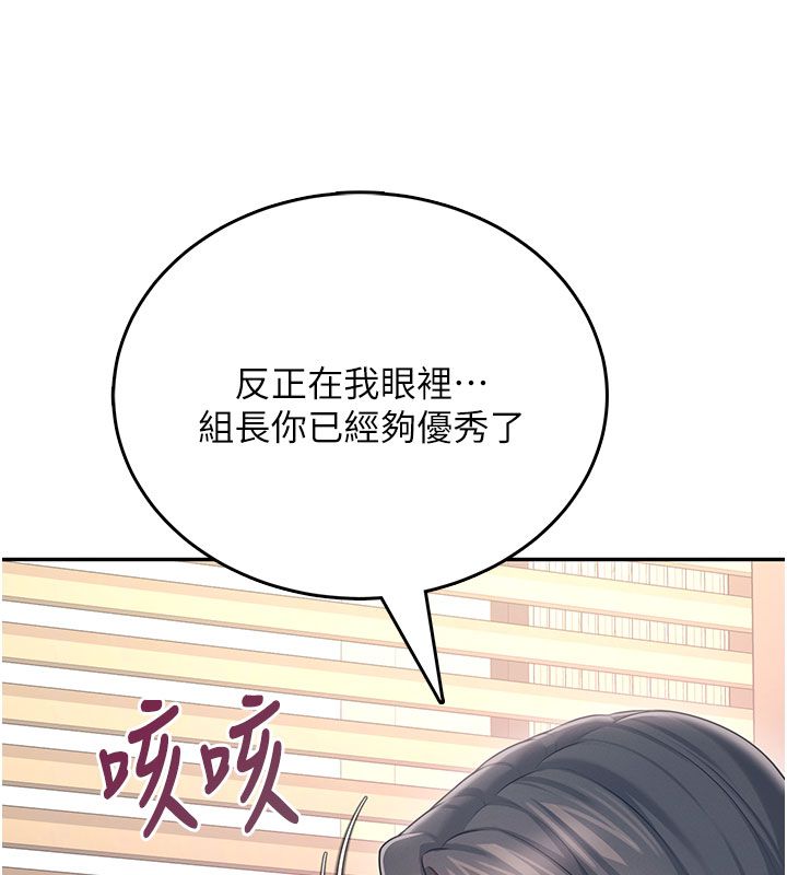 第60话-做妳的护花使者