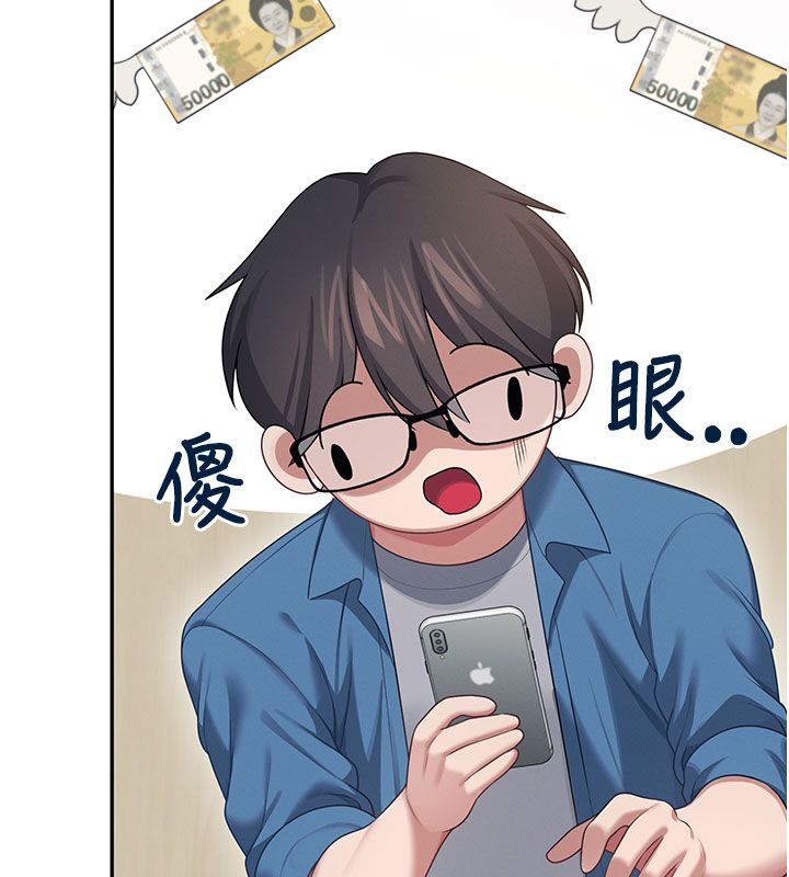 第60话-做妳的护花使者