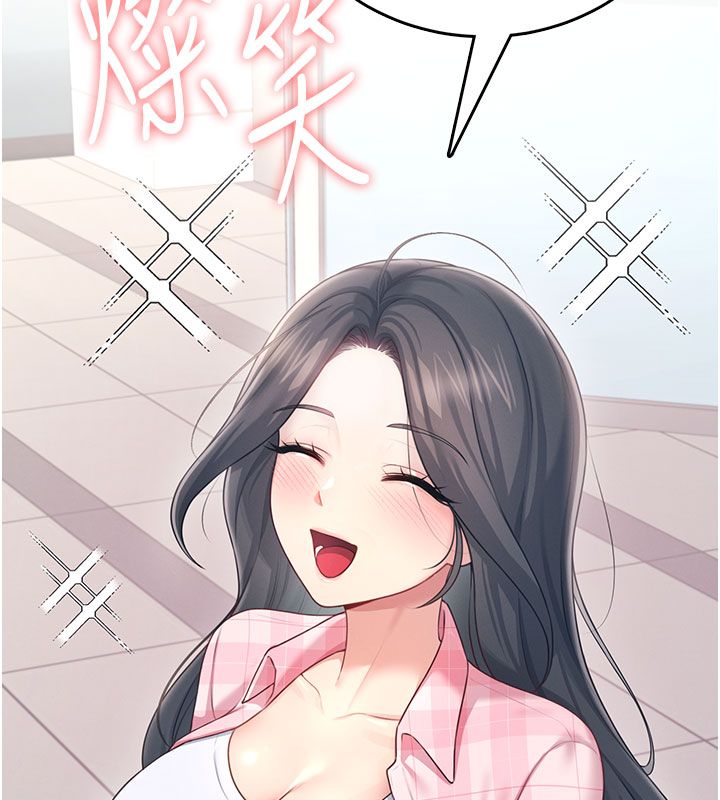 第60话-做妳的护花使者