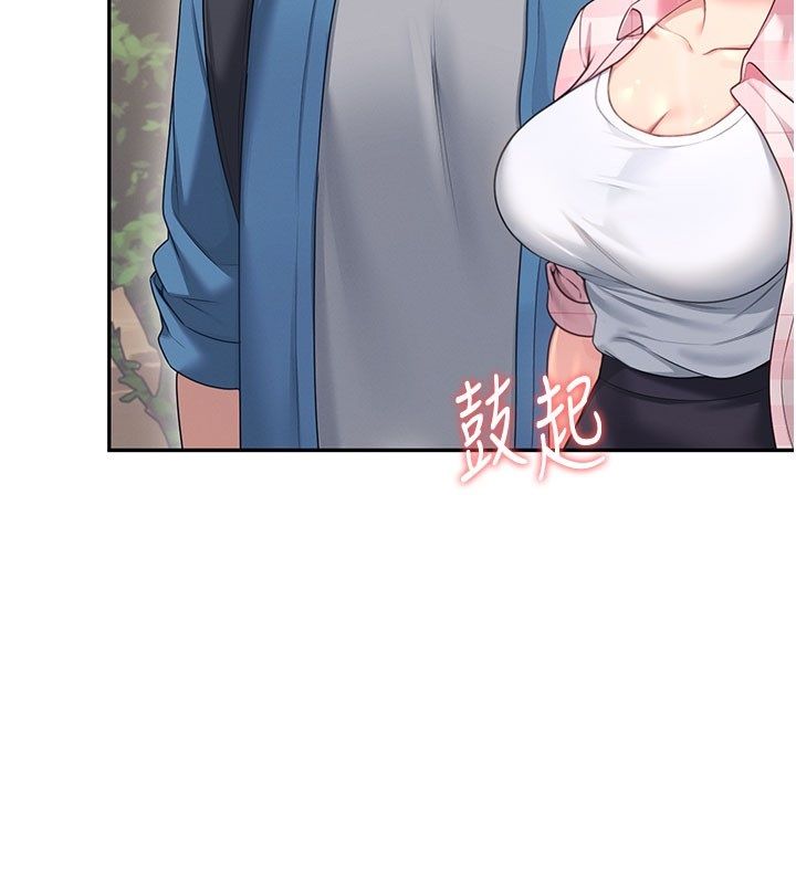 第60话-做妳的护花使者