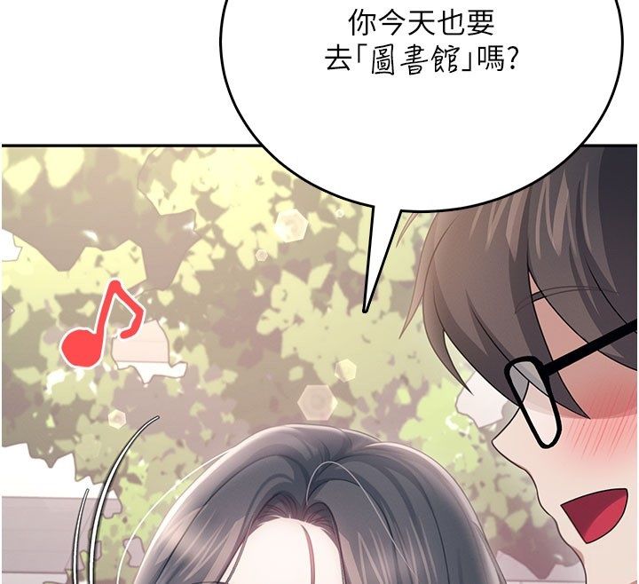 第60话-做妳的护花使者
