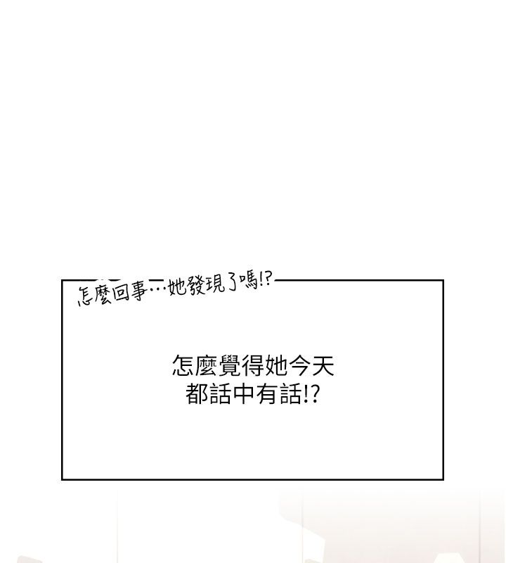 第60话-做妳的护花使者