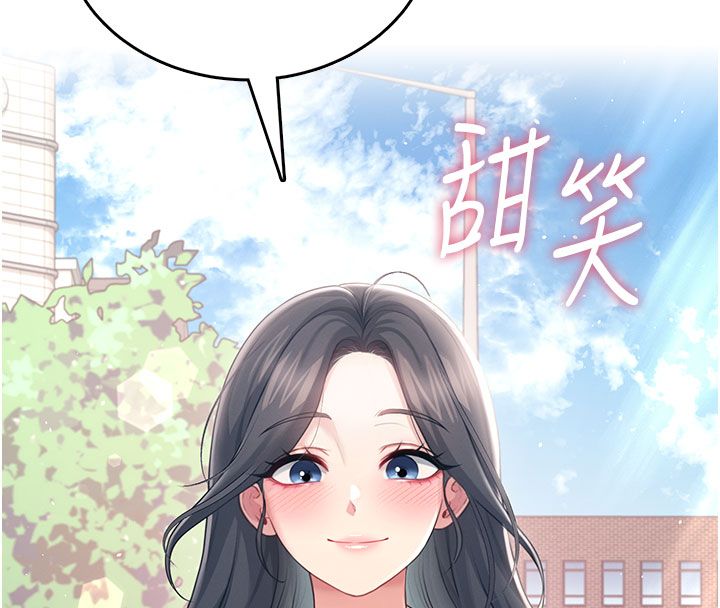 第60话-做妳的护花使者