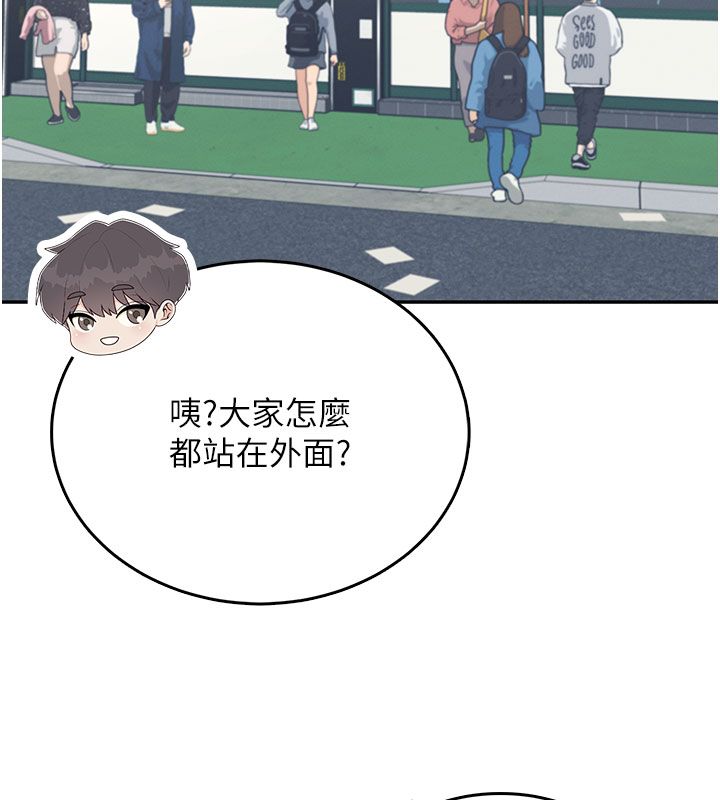 第60话-做妳的护花使者