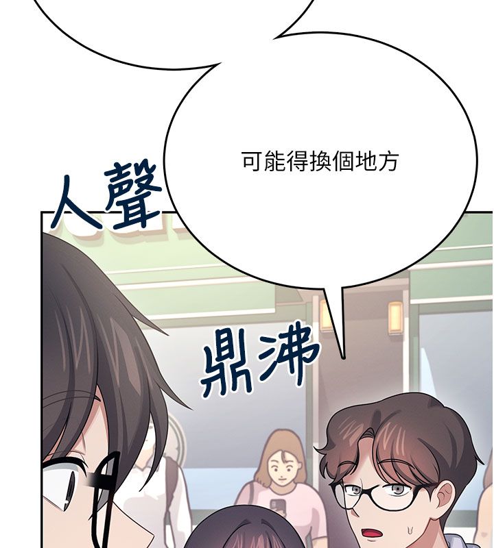 第60话-做妳的护花使者