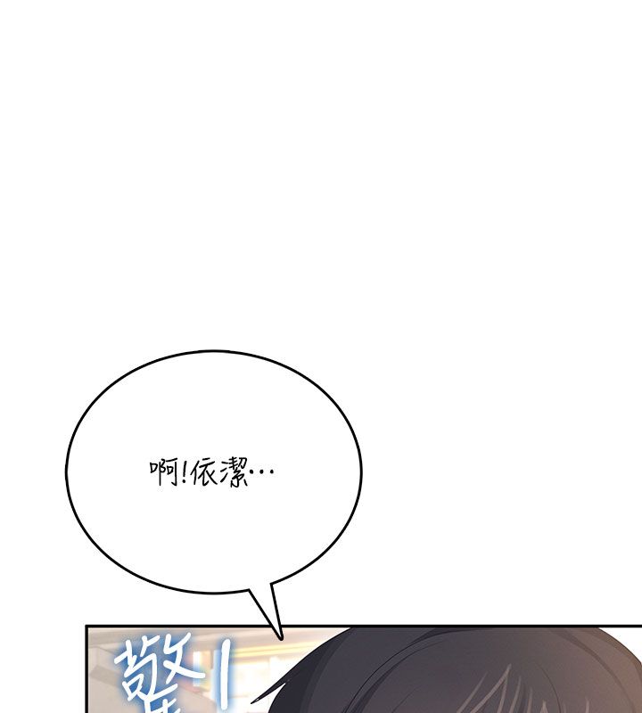 第60话-做妳的护花使者