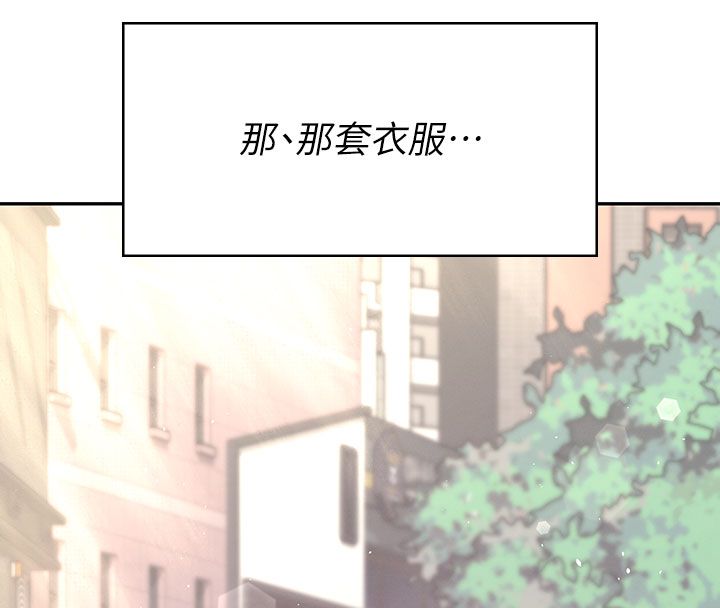 第60话-做妳的护花使者