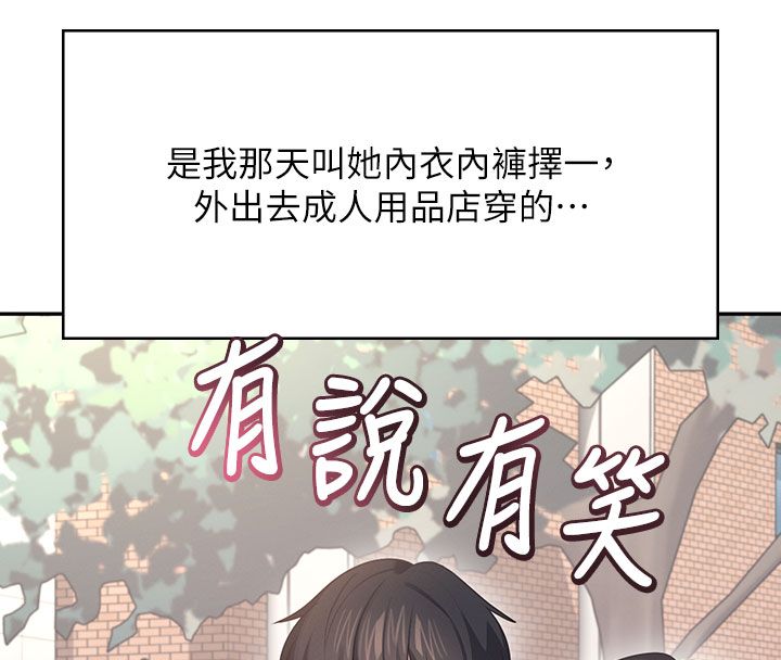 第60话-做妳的护花使者