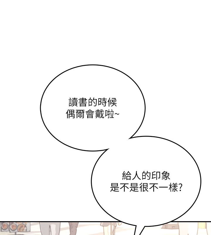 第60话-做妳的护花使者