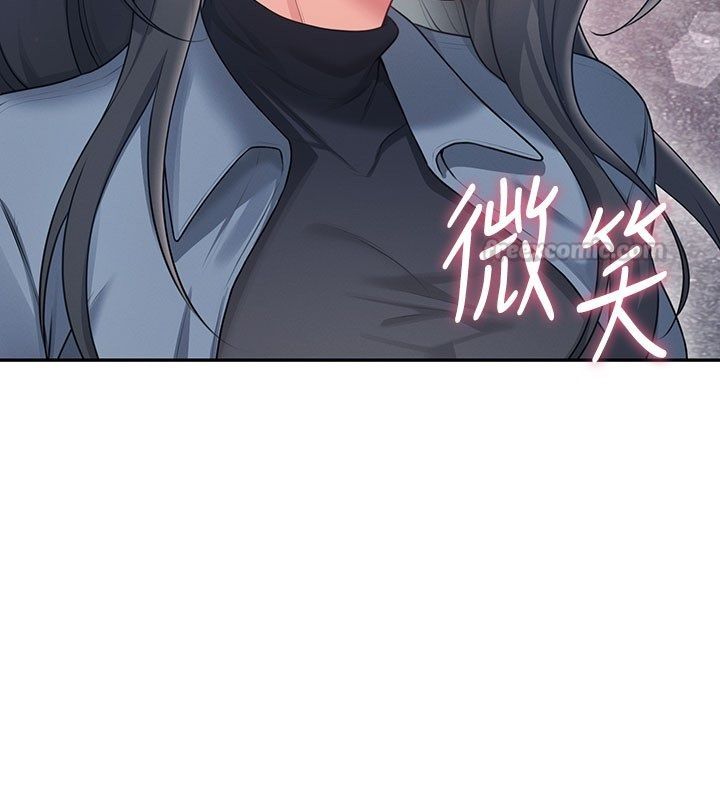 第60话-做妳的护花使者