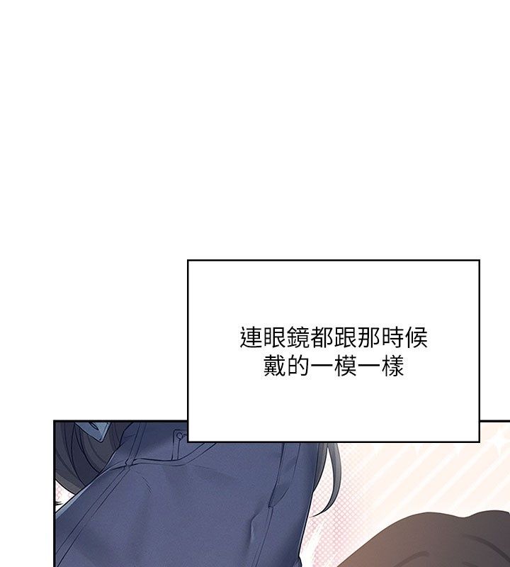 第60话-做妳的护花使者