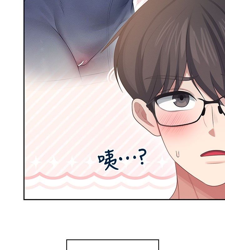 第60话-做妳的护花使者