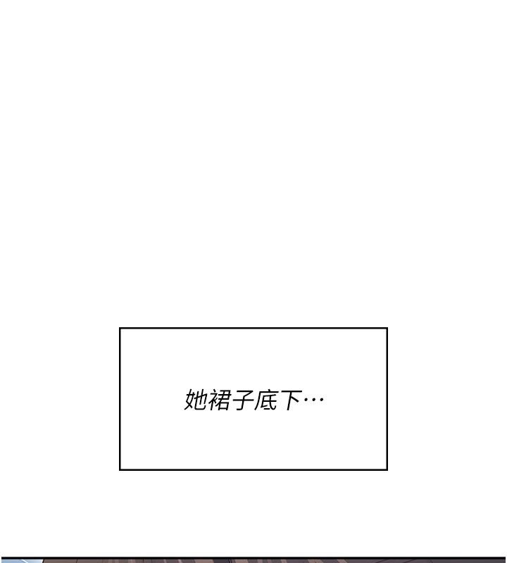 第60话-做妳的护花使者