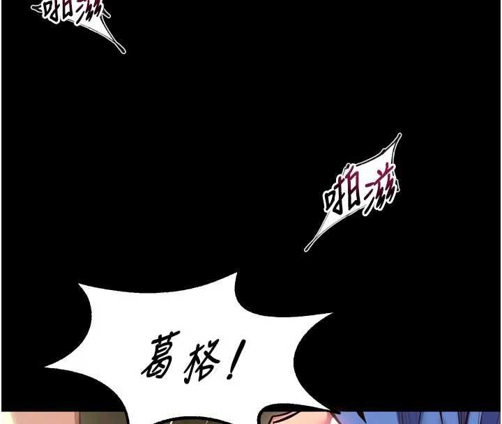 第65话-其他女生没用过这招吧?