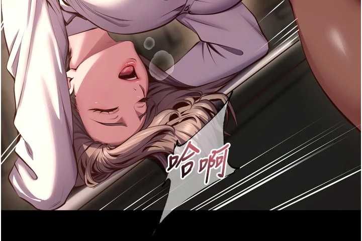 第65话-其他女生没用过这招吧?