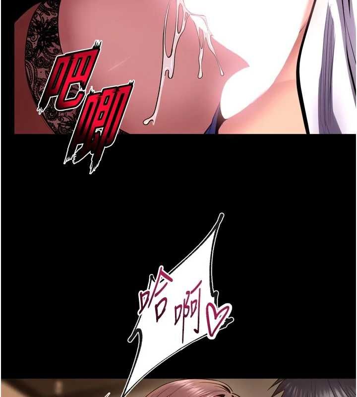 第65话-其他女生没用过这招吧?