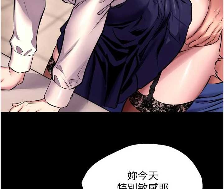 第65话-其他女生没用过这招吧?