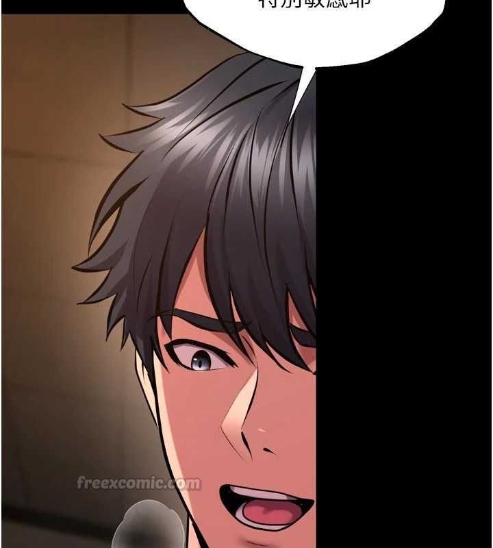 第65话-其他女生没用过这招吧?