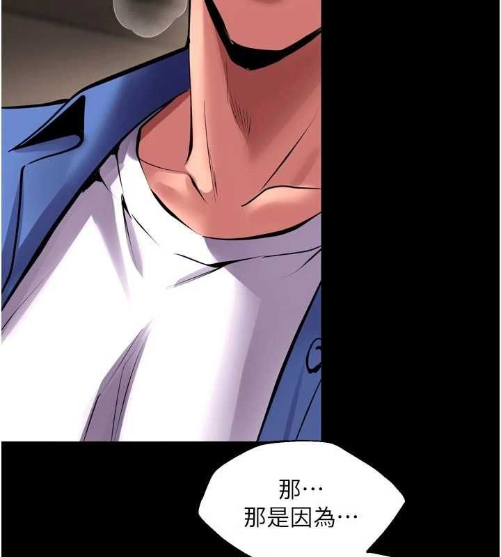 第65话-其他女生没用过这招吧?